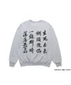 ＜WACKO MARIA＞GHOST IN THE SHELL 2 INNOCENCE / 攻殻機動隊 / SWEAT SHIRT(TYPE-2)