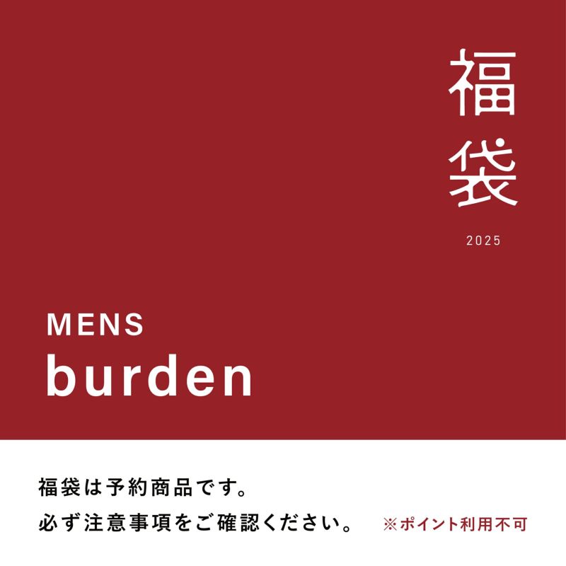 ＜福袋＞［予約商品］2025 予約福袋-Mens-burden