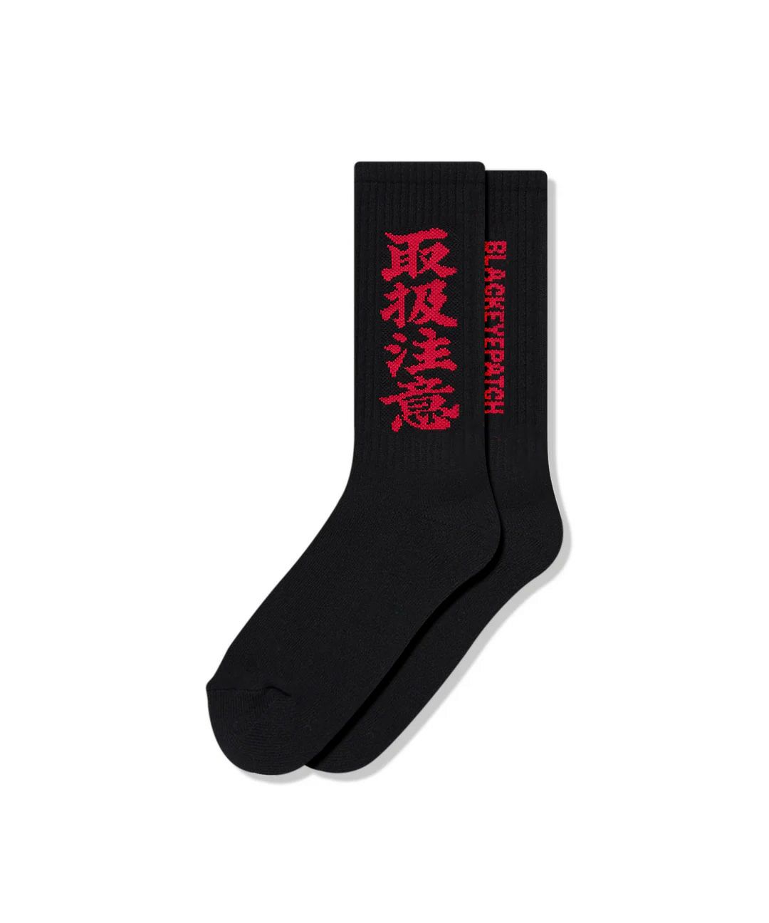 HWC SOCKS